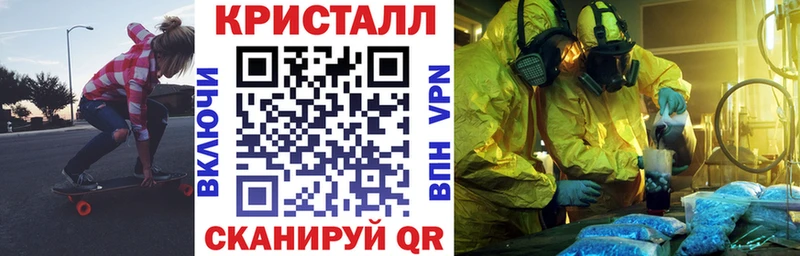 АМФ 97%  купить закладку  Кохма 