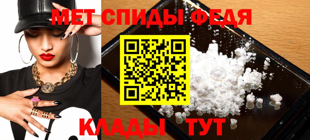 Кохма  АМФЕТАМИН 97%  АМФЕТАМИН  Вход с VPN  АМФ 