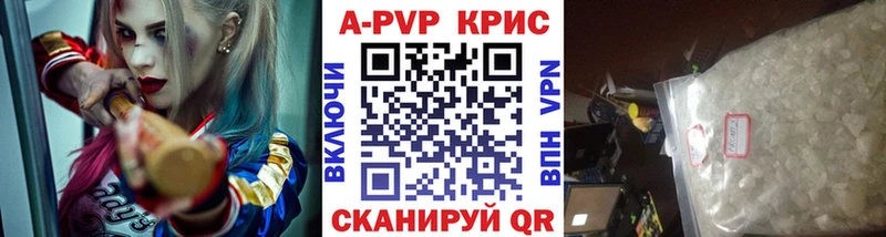 наркошоп Кохма A PVP СК
