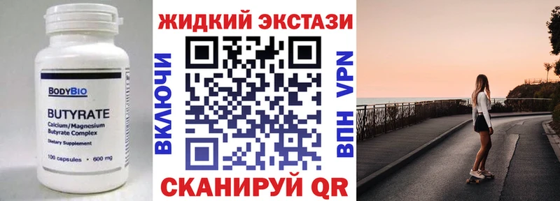 где продают наркотики  Кохма  darknet какой сайт  Бутират BDO 33% 