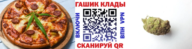 darknet формула Кохма Cannafood марихуана