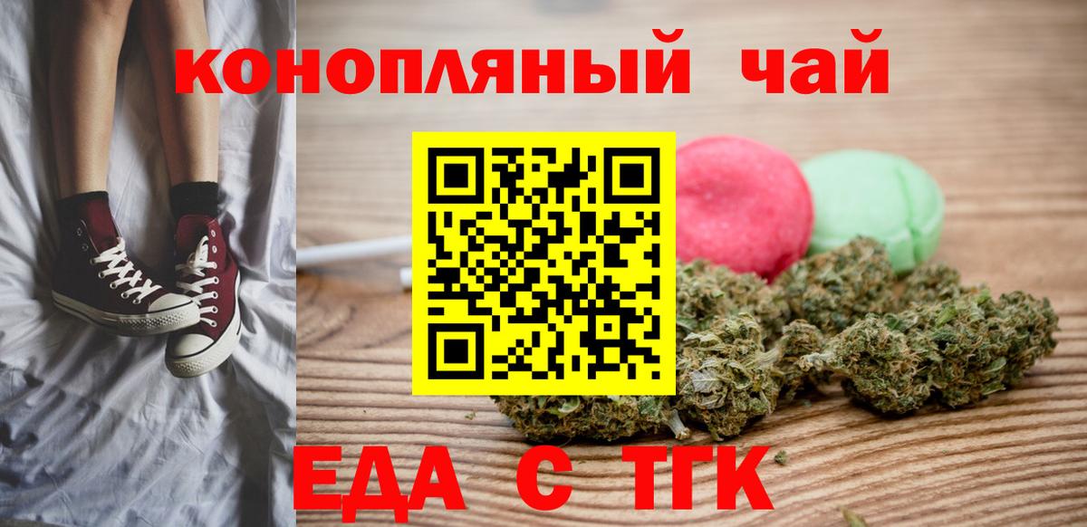 Canna-Cookies марихуана Кохма