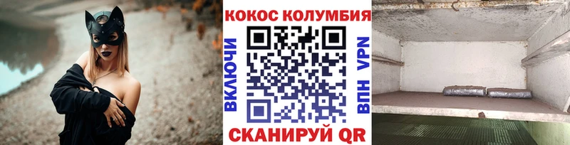 Cocaine 98%  даркнет формула  Кохма  мега как зайти 