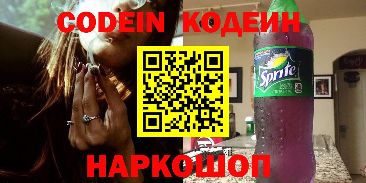 Бутират Кохма