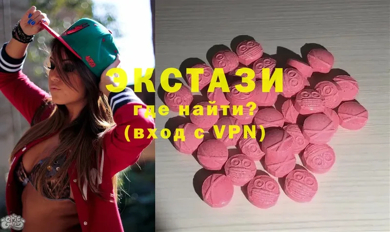 купить наркотик  Кохма  Ecstasy MDMA 