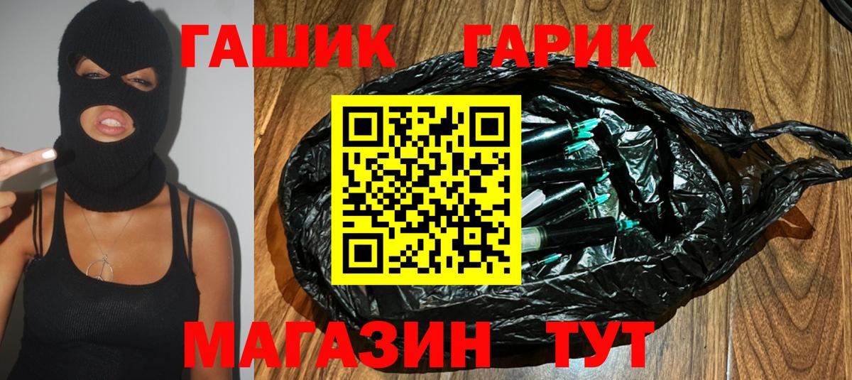 ГАШИШ 40% ТГК  ГАШИШ Premium  Кохма  Вход с VPN 