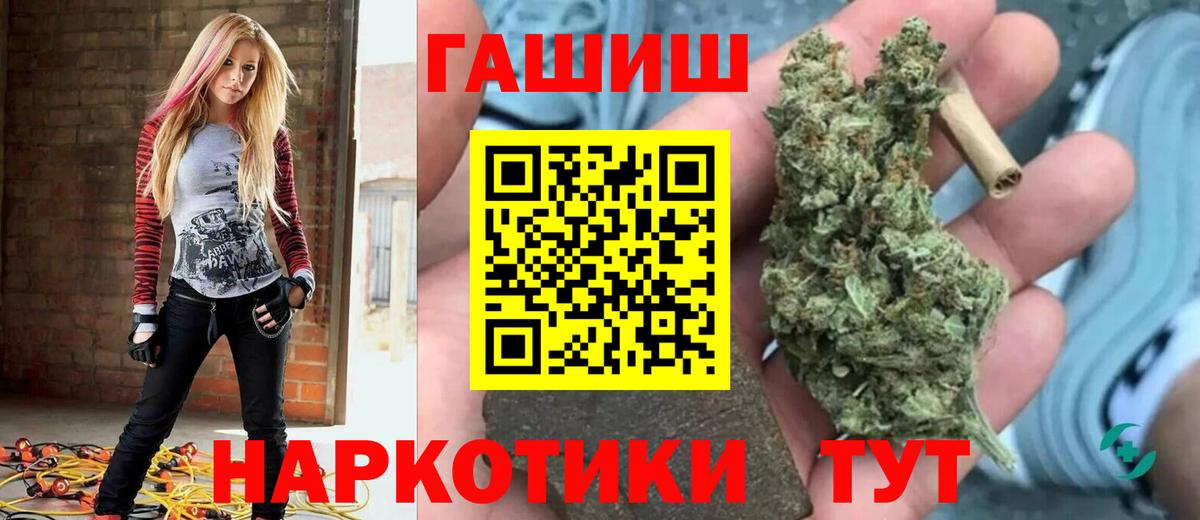 ГАШИШ ice o lator Кохма