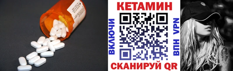 купить наркотики сайты  Кохма  Кетамин ketamine 