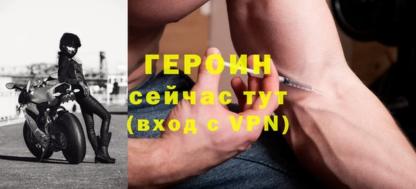 дурь Дмитров