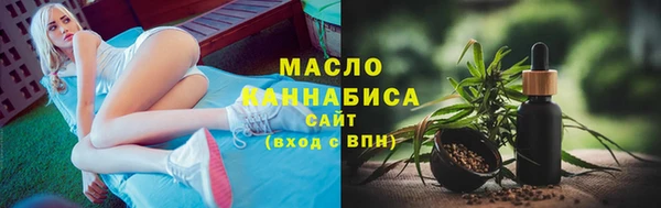 дистиллят марихуана Дмитровск