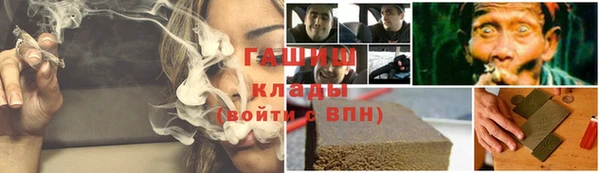 дистиллят марихуана Дмитровск