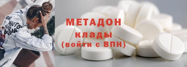 дистиллят марихуана Дмитровск