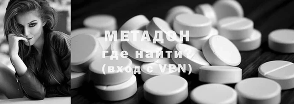 прущий лед Новозыбков