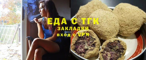 таблы Новокубанск