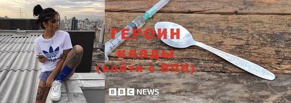 таблы Новокубанск