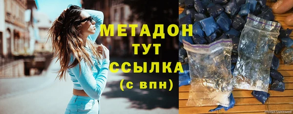 спайс Нязепетровск