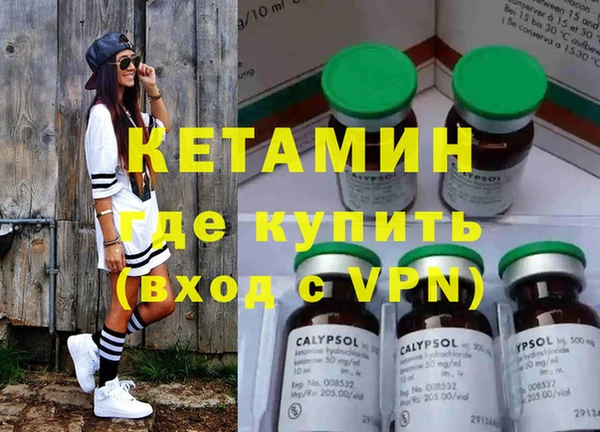 таблы Новокубанск