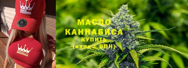 дистиллят марихуана Дмитровск
