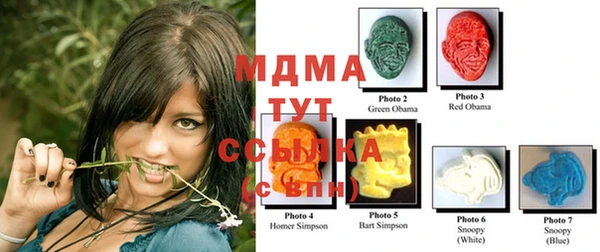 дистиллят марихуана Дмитровск