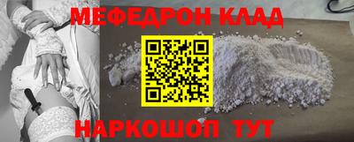 спиды Балашиха