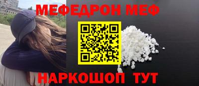 МДМА Балаково