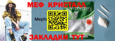 ПСИЛОЦИБИНОВЫЕ ГРИБЫ Балашиха