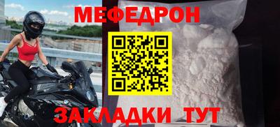 скорость mdpv Северобайкальск