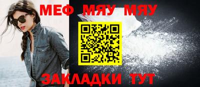 спиды Балашиха