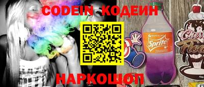 ПСИЛОЦИБИНОВЫЕ ГРИБЫ Балашиха