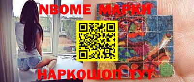 таблы Гусь-Хрустальный