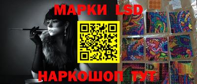 спиды Балашиха
