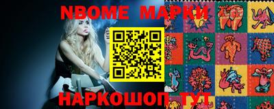 МДМА Балаково