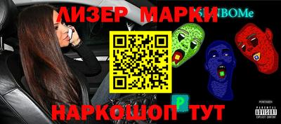 бутик Волжск