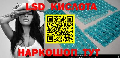 spice Балаково