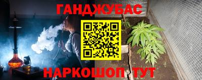 МДМА Балаково