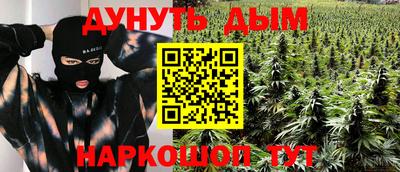 метамфетамин Будённовск