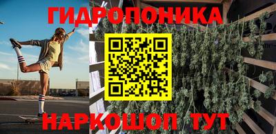 метамфетамин Будённовск