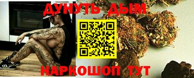 МДМА Балаково