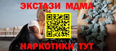 МДМА Балаково