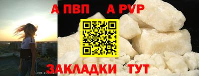 МДМА Балаково
