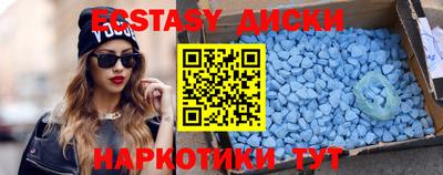спиды Балашиха