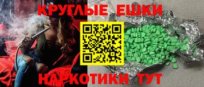 спиды Балашиха