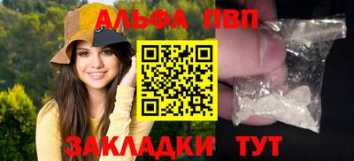 spice Балаково