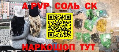 герыч Абакан