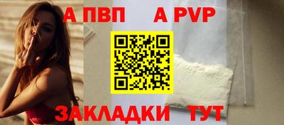 МДМА Балаково