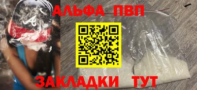 a pvp Балахна