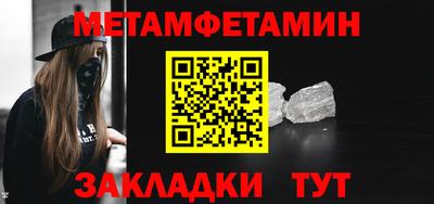 МДМА Балаково