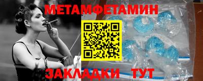 спиды Балашиха