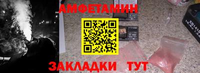 спиды Балашиха