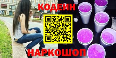 ПСИЛОЦИБИНОВЫЕ ГРИБЫ Бугуруслан